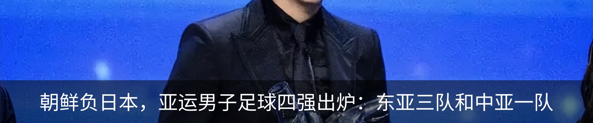 新闻中心