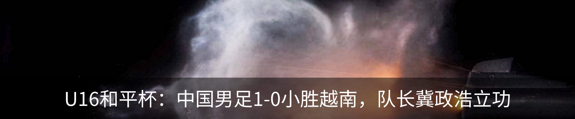 新闻中心