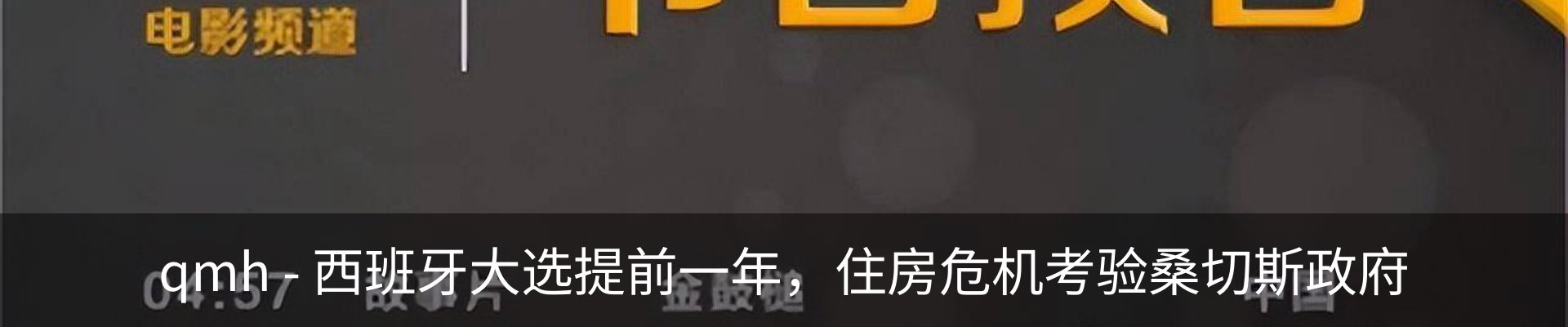 新闻中心